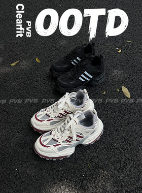 PVB*25SS/潮男cleanfit穿搭系列 5cm老爹鞋厚底运动百搭男鞋