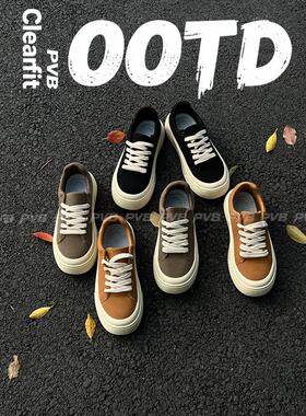 PVB*25FW“极简系列”秋冬新款休闲极简绒面板鞋 cleanfit素面男