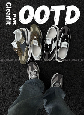 PVB*25FW“极简系列”Cleanfit穿搭厚底老爹鞋 日潮顶男复古运动