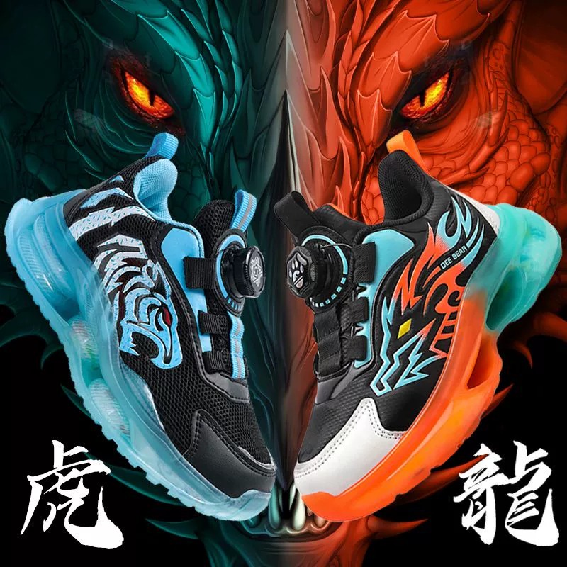旋转扣男童运动鞋国潮炫酷儿童跑步鞋秋冬款2025新款中大童老爹鞋