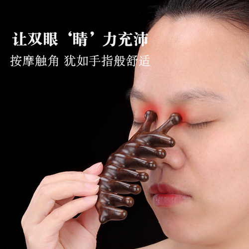 头部经络木梳按摩梳子