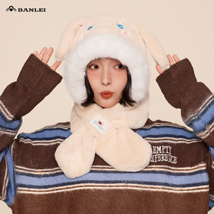 可爱腮红耳朵套头帽子围巾一体女冬季 毛绒可爱护耳加厚保暖雷锋帽