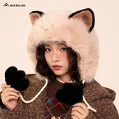 可爱耳朵女生毛绒帽2024冬季 加厚保暖防寒护耳帽显脸小雷锋帽子潮