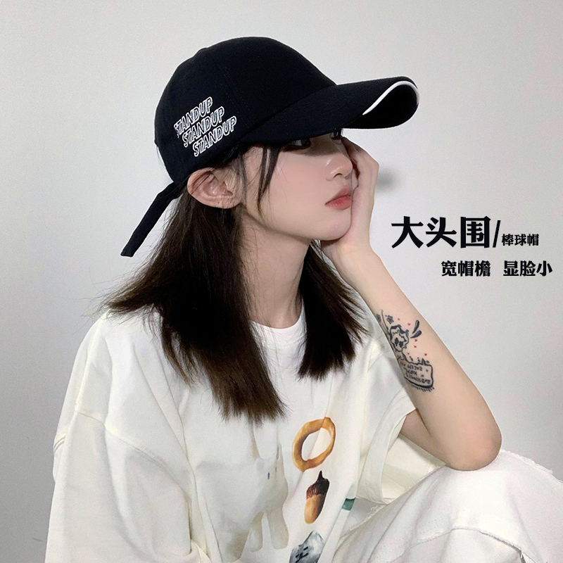 大头围棒球帽子女夏季ins潮流个性大码鸭舌帽显脸小宽檐日系遮阳