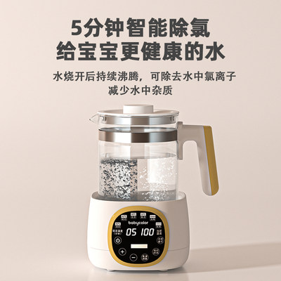 babycolor恒温热水壶婴儿家用冲奶调奶器智能保温泡奶暖奶温奶器