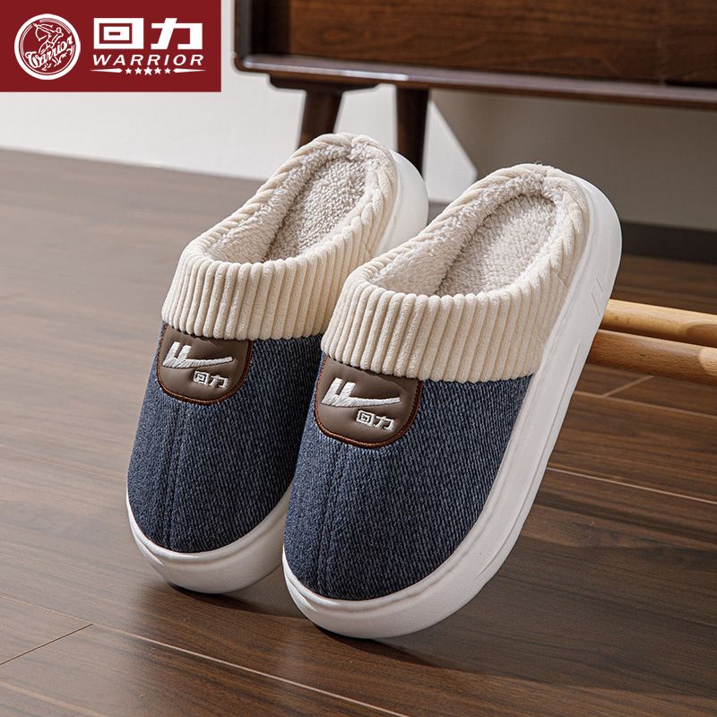 回力棉拖鞋男款厚底柔软防滑舒适保暖秋冬新款居家女款简约拖鞋