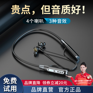 无线蓝牙耳机颈挂脖式2025新款超长待机续航高端品质适用华为苹果