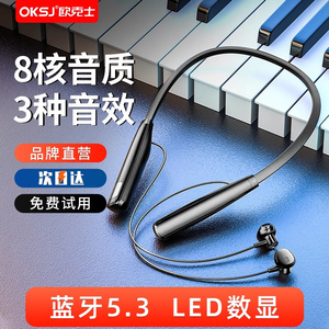 颈挂脖式蓝牙耳机降噪无线运动跑步超长续航待机八核高音质