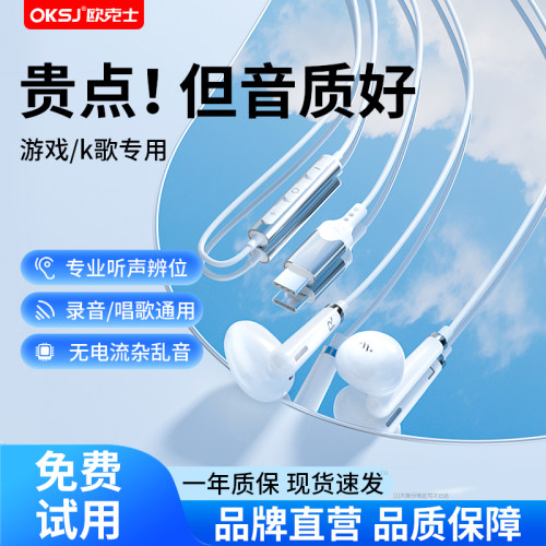 官方正品】2024新款HIFI有线耳机