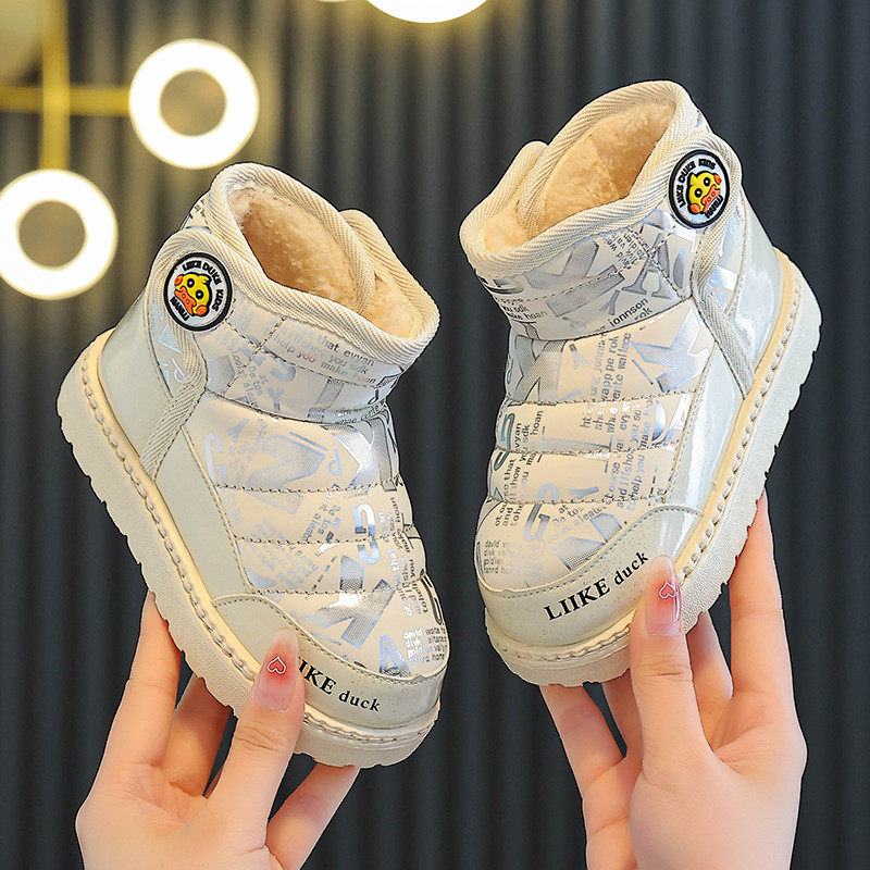 冬季新款加厚儿童棉靴防滑女童短靴男童保暖雪地靴加绒宝宝棉鞋,童鞋/婴儿鞋/亲子鞋,棉靴,淘宝优惠券,粉丝福利购,淘宝优惠卷