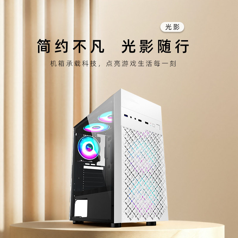 出口游戏办公ATX机箱台式机全侧透电竞RGB发光家用大主机电脑机箱