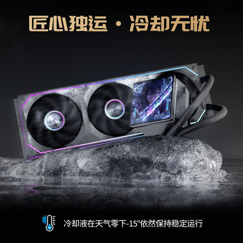 LOVINGCOOL电脑水冷SC60CPU散热