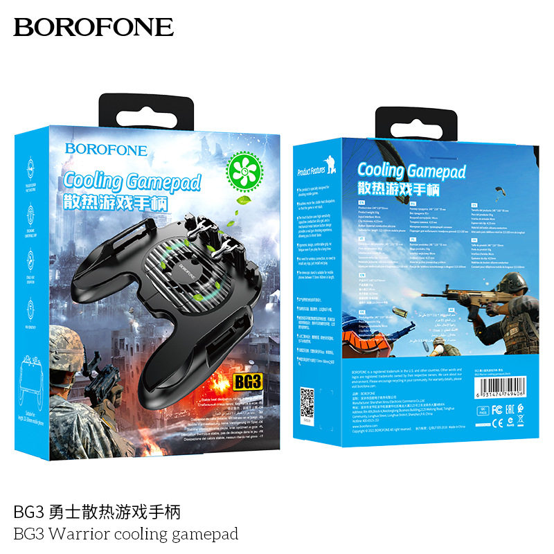 BOROFONE BG3适用和平精英射击游戏手柄 物理按键手机散热器新品