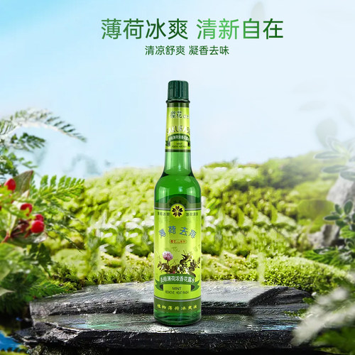 樱花e恋去痱止痒防蚊花露水