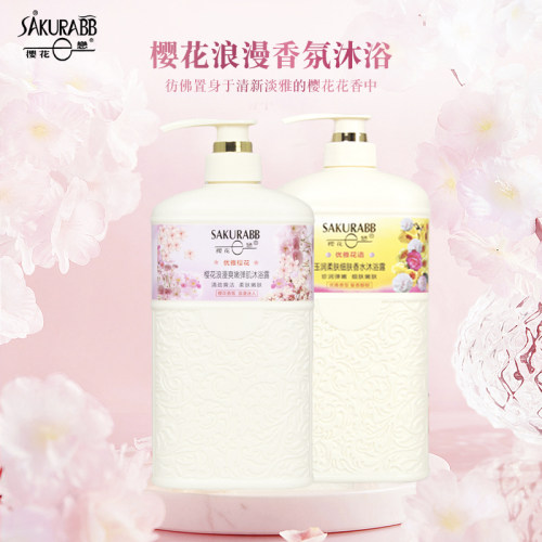 樱花e恋滋润保湿舒爽花香沐浴露