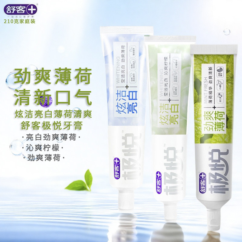 舒客极悦炫洁牙膏薄荷柠檬味含氟图片