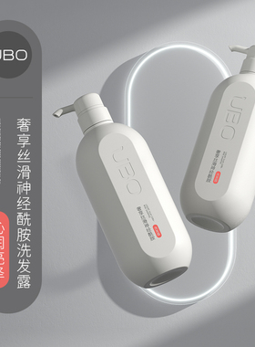 UBO水润亮泽洗发水保湿洗发露柔顺洗头膏持久留香女修复受损发丝
