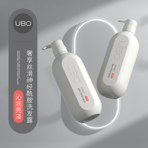 UBO水润保湿亮泽洗发露洗头膏