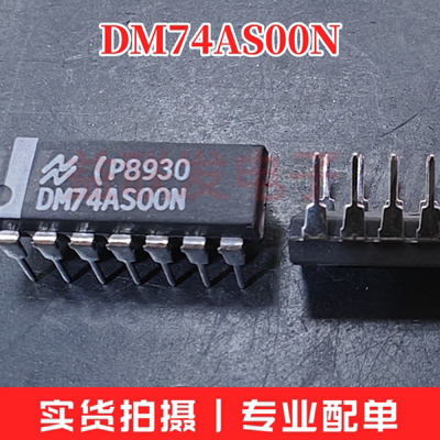 DM74AS00N  直插DIP-14  实货拍摄  可直拍