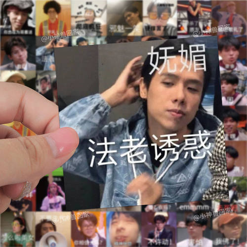 62张Pharaoh法老表情包贴