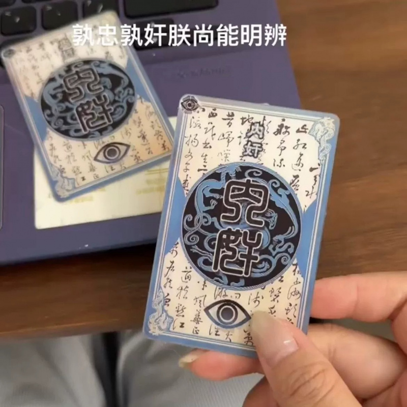 新款一念忠奸难辨三国杀忠臣内奸