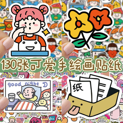 130张氧气实验室VS手绘打工人贴纸卡通可爱Q版人物装饰手账本素材