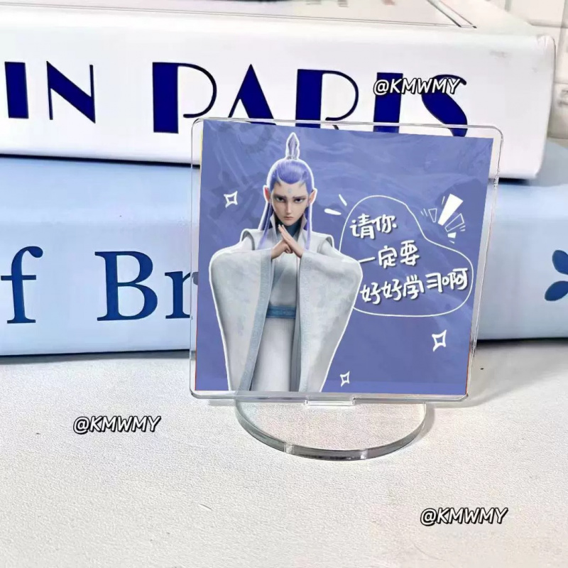 新款哪吒2哪吒敖丙励志劝学立牌