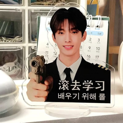 seventeen全员劝学立牌滚去学习