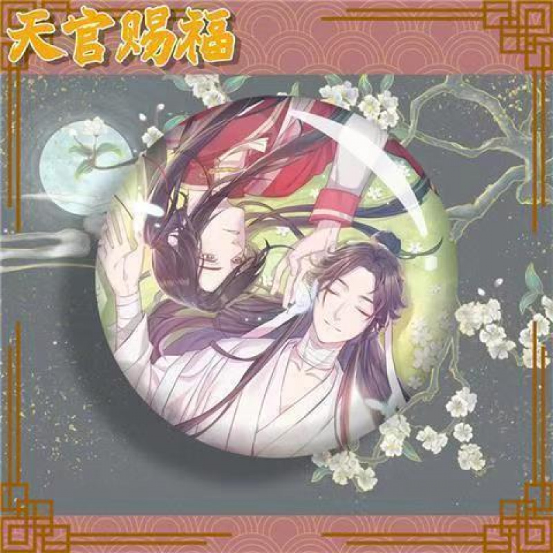 天官赐福周边马口铁徽章谢怜花城