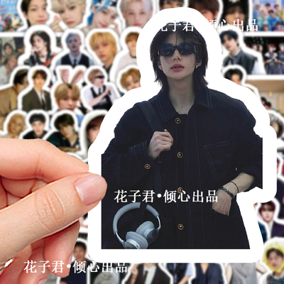 206张straykids韩团贴纸ins高颜值成员周边手账笔记本手机壳贴画