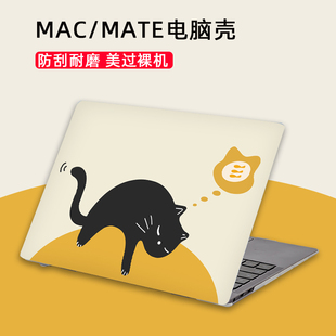 air电脑套pro配件14寸13.3透明15mbp 可爱猫咪2023新款 macbookpro保护壳a2337适用M2苹果mac笔记本macbook