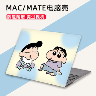 蜡笔小新电脑壳适用苹果macbookair保护壳a2141笔记本pro膜m3透明套air13.6外壳防摔华为matebookd14壳16配件