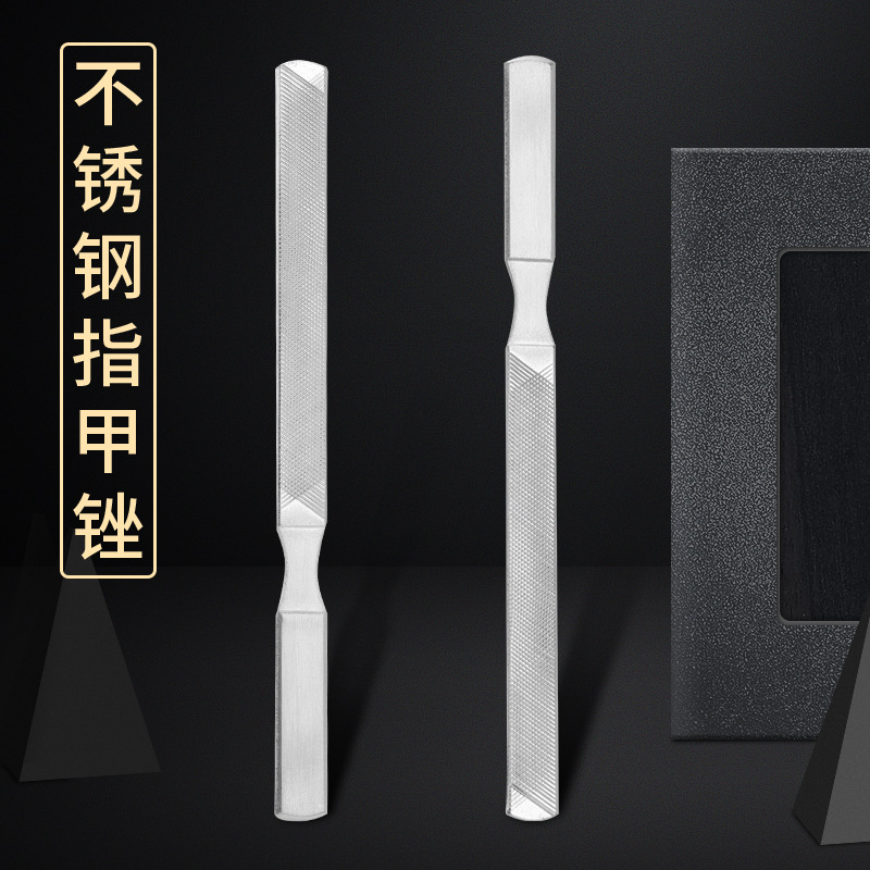 不锈钢中国指甲锉美甲工具