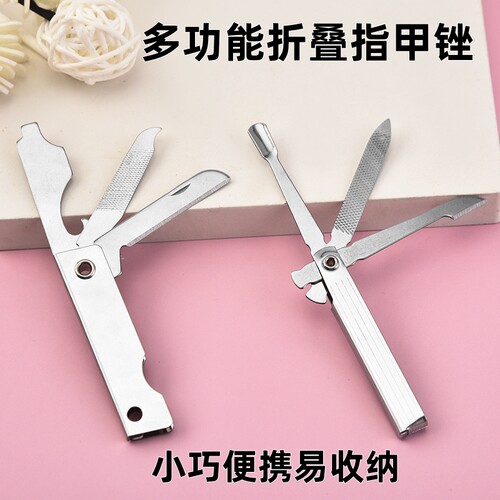 可折叠中国指甲锉不锈钢