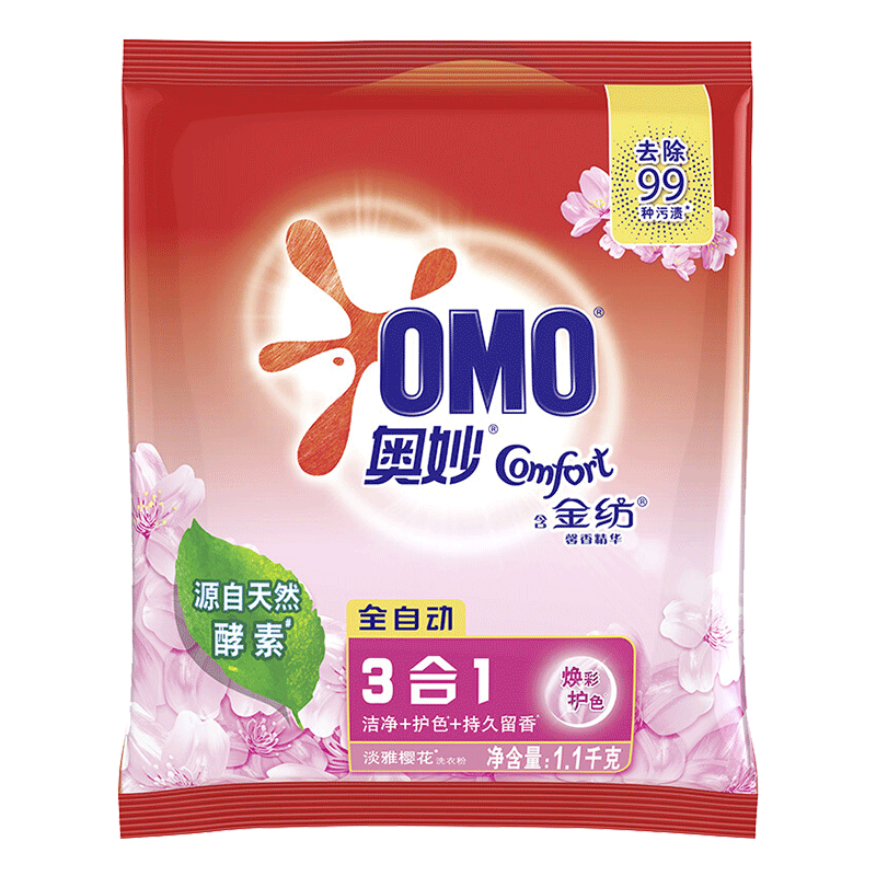 奥妙洗衣粉全自动含粉淡雅樱花