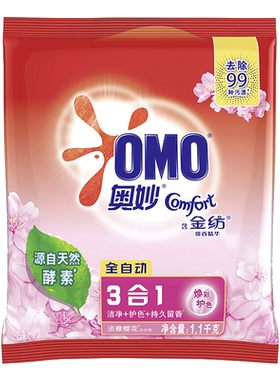 奥妙洗衣粉全自动含粉淡雅樱花