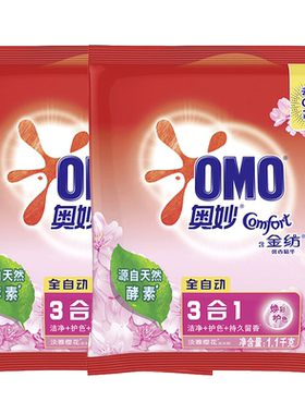 奥妙洗衣粉金纺柔顺剂持续留香