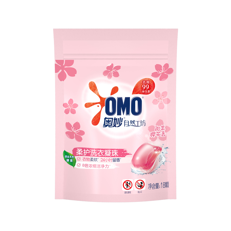 奥妙香味持久留香18颗洗衣凝珠