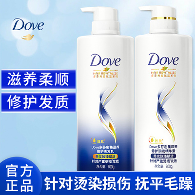 多芬洗发水改善毛躁官方正品