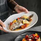 陶瓷鱼盘家用蒸鱼盘子简约高级感菜盘新款 烤鱼盘创意餐具鱼碟装 鱼