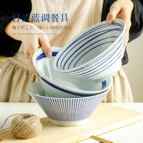 个性米饭碗汤碗泡面碗家用碟子
