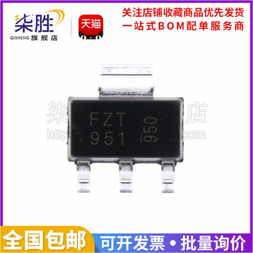 柒胜FZT95160V5A贴片三极管