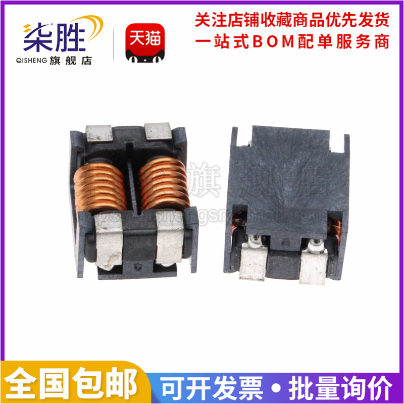 柒胜ACM90V-701-2PL-TL00滤波器