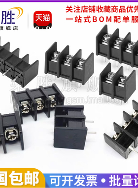 KF35C-8.25mm间距 栅栏式PCB接线端子2P/3/4/5/6/7/8/9/10P中间脚