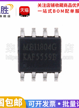 柒胜丨5只 MBI1804G MBI1804 贴片SOP-8 全新原装