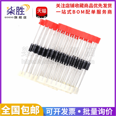 10只1N5359B稳压二极管