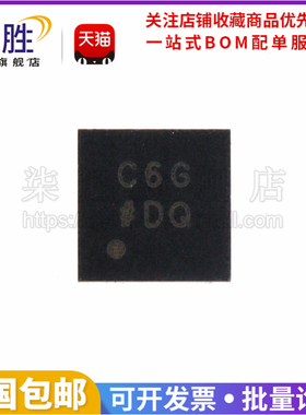原装 AD7171BCPZ-REEL7 贴片LFCSP-10 丝印：C6G 模数转换芯片ADC