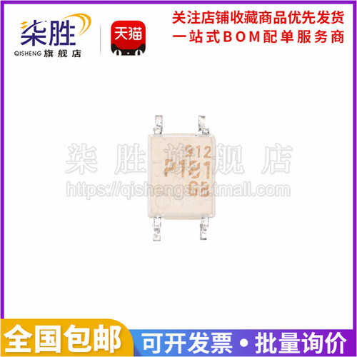 TLP181-GB光电耦合器