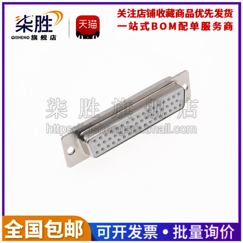 HDP50焊线式三排D-SUB连接器