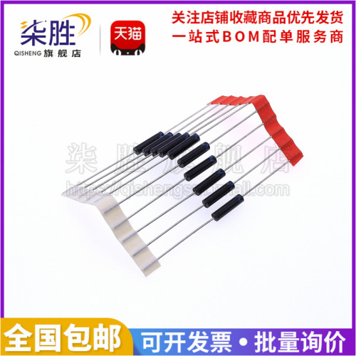 柒胜丨全新原装 2CL77 5MA 20KV 直插高压二极管2CL77A高压硅堆
